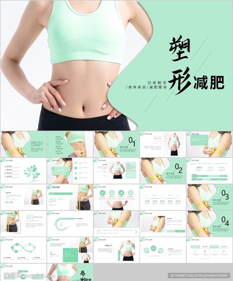 深度研究类：解析聚美整形医疗美容医院的现状与未来